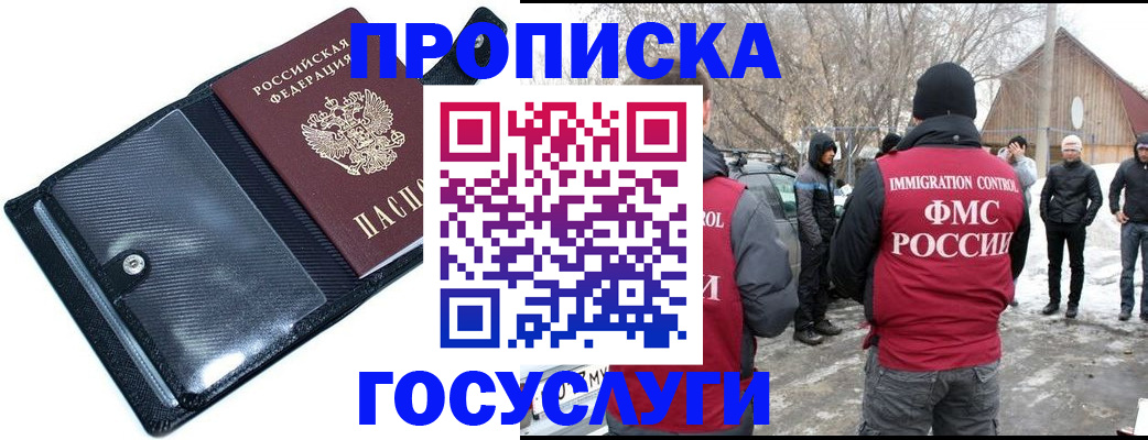 регистрация в Кремёнках